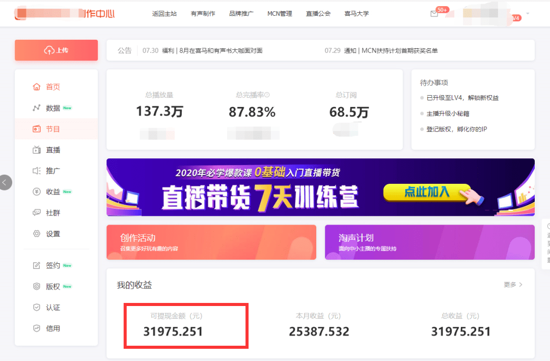 怎么改变自己的声音变好听 0f5f211d59824363b165ded7f1dbba8a.png
