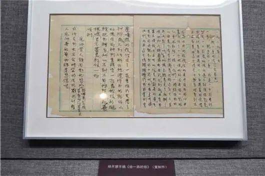 这封杨开慧写给毛泽东的信件让人泪目!上海毛泽东旧居陈列馆探馆