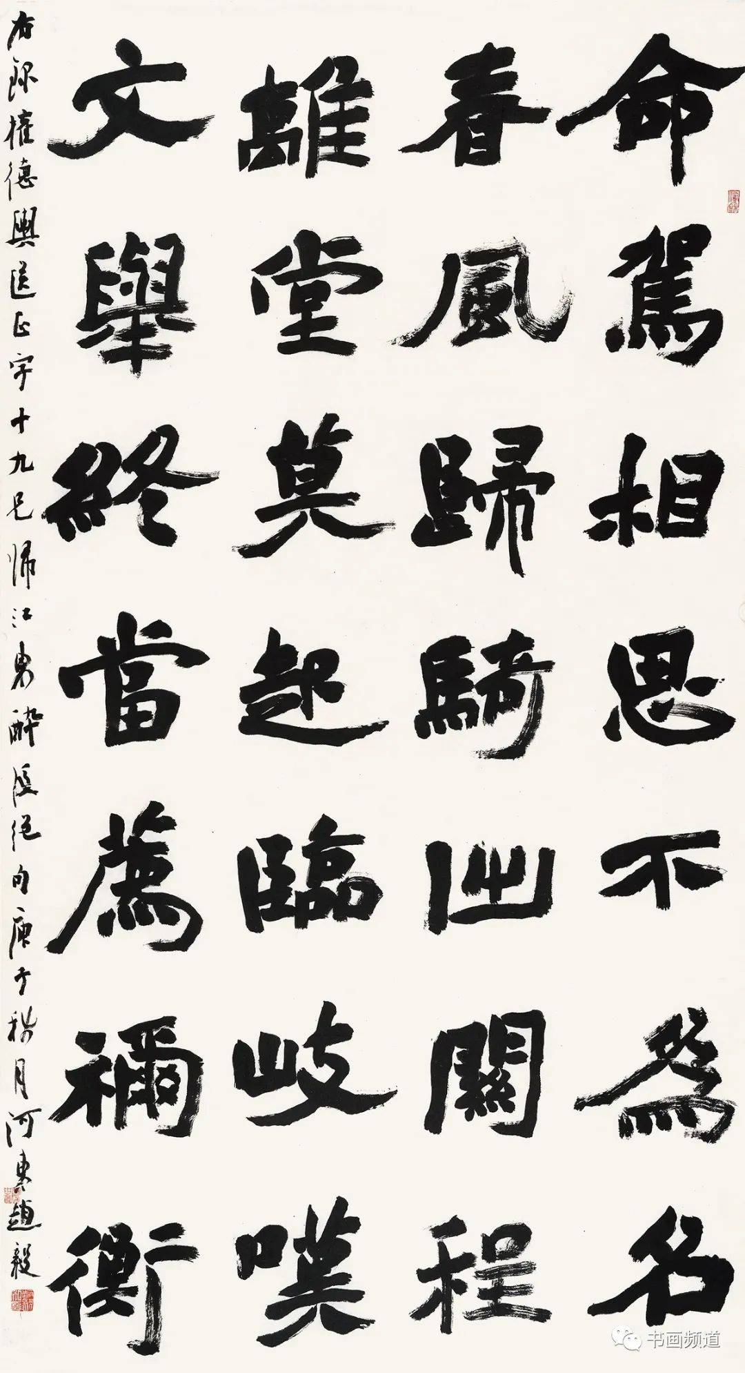 展览通知云冈杯61首届全国魏碑书法双年展