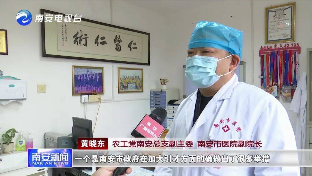 我的履职答卷南安人大代表吕振趋67政协委员黄晓东的履职故事