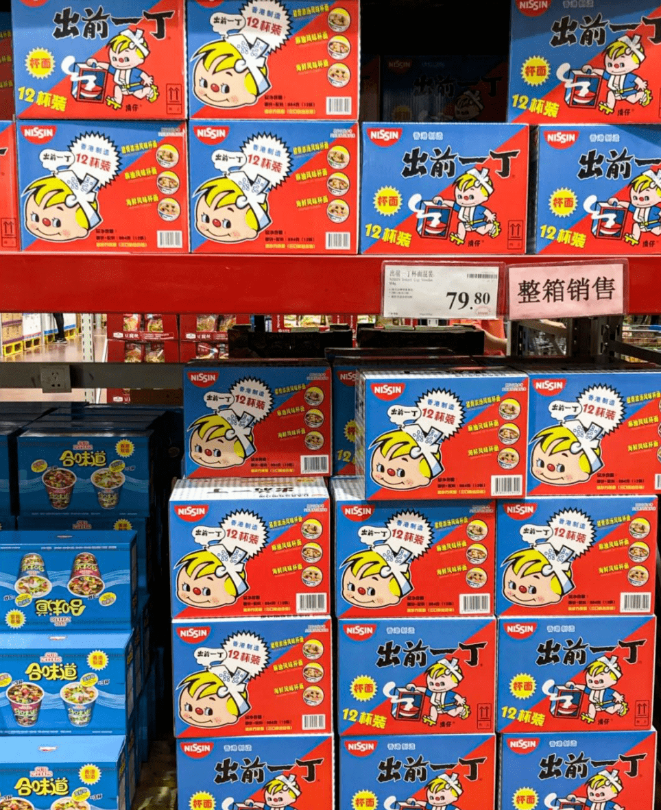山姆超市为什么要会员卡才能进 81110403ab4947b9b2ef4e6eed48e88d.png