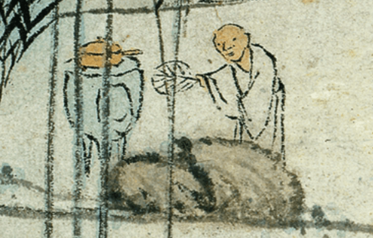 包东东秦腔海瑞驯虎曲谱(2)