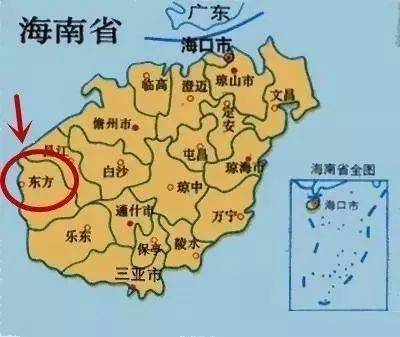 东方市其实在海南西边