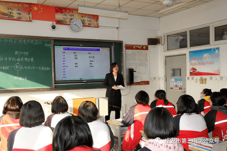 迁安三中 | 奋楫扬帆逐浪高 ——迁安市第三中学2021届高三年级备考