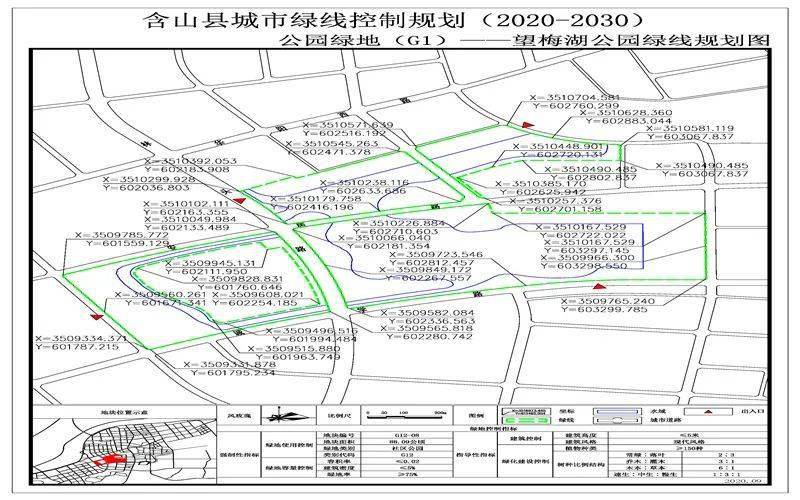 含山县城市绿线公示不得改作他用开发建设