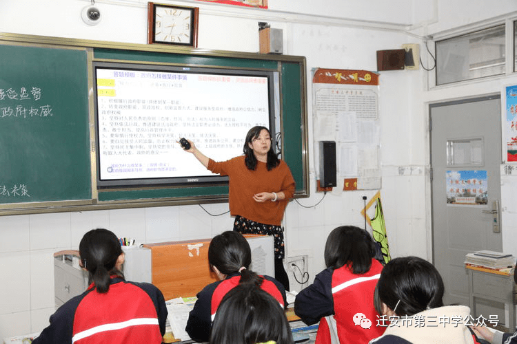 迁安三中 | 奋楫扬帆逐浪高 ——迁安市第三中学2021届高三年级备考