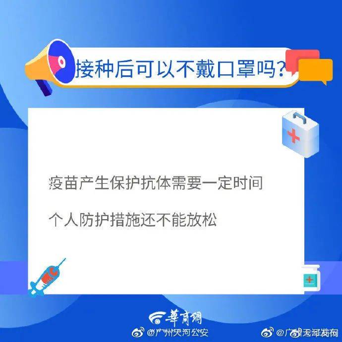 重点管制人口能出国吗_管制刀具