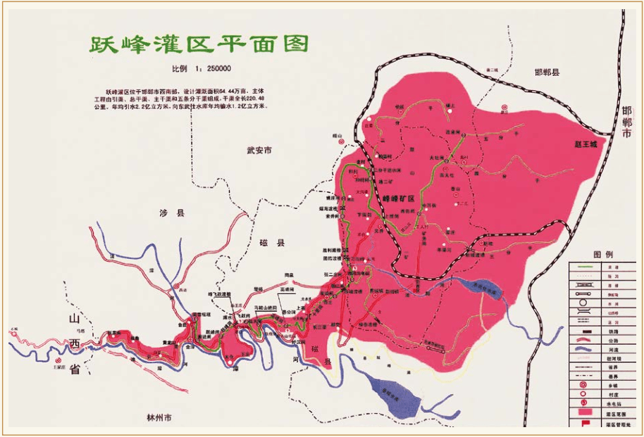 水从哪儿来,流经哪儿,你造吗?_漳河
