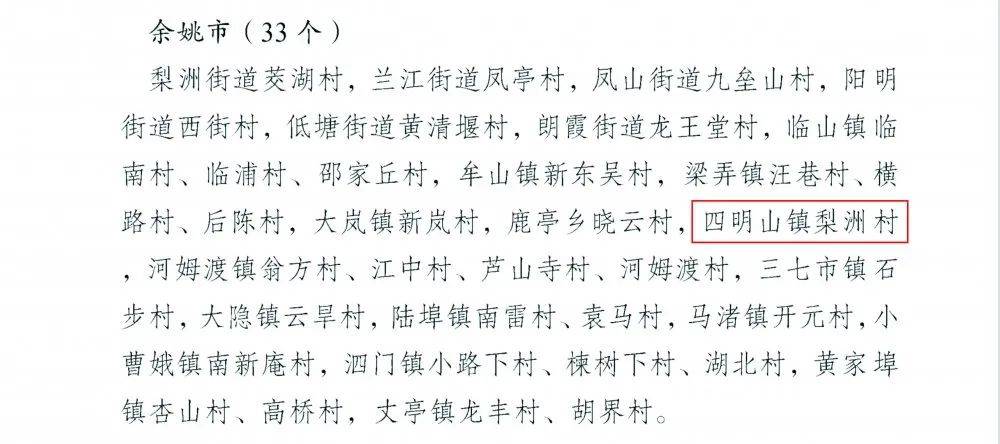 梨乡水简谱_阳信水韵梨乡实验学校(3)