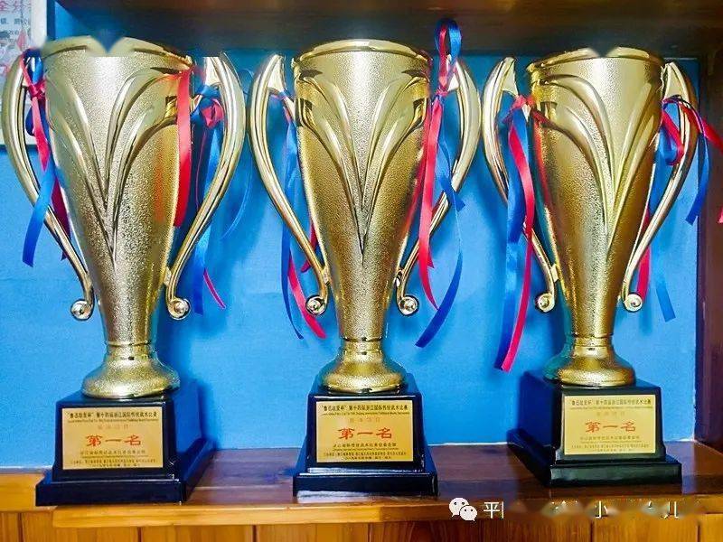 2021平阳各镇gdp_平阳公主(2)