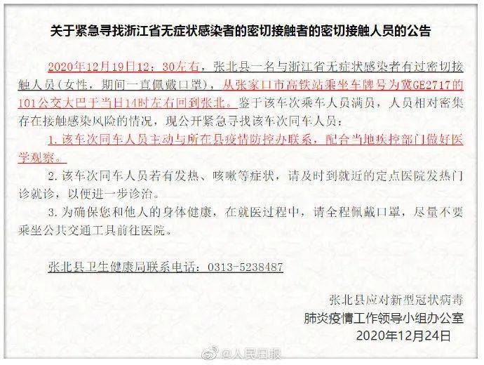 上海疫情现在哪些地区封闭管理-上海疫情最新通报昨日新增2例本土确诊、11例无症状感染