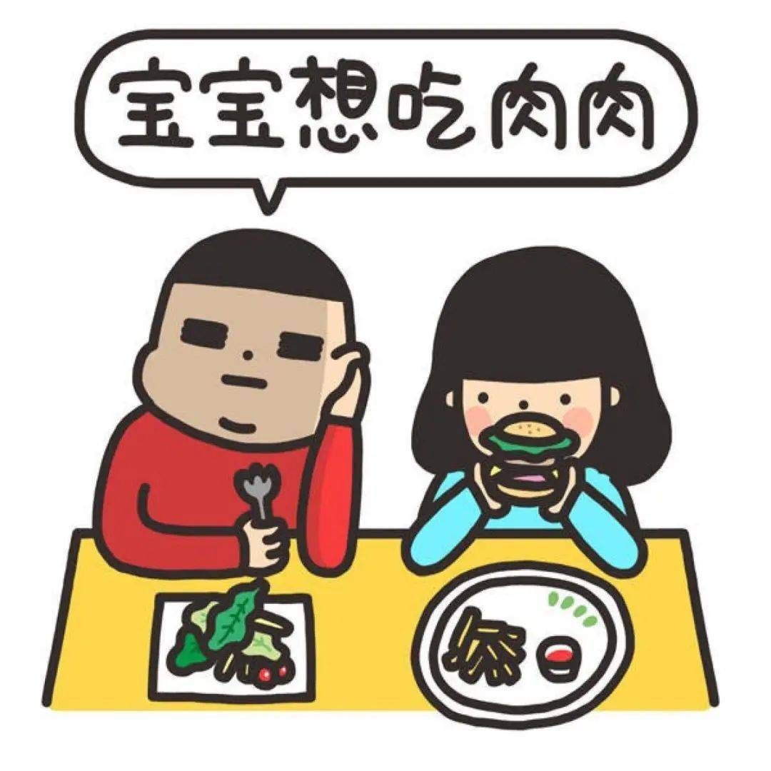 啥不吃肉会变傻