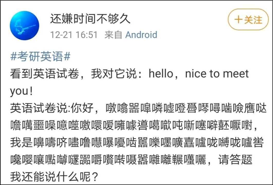 考研热与GDP的关系_考研大军首次突破300万 提升就业和从业核心竞争力成主因