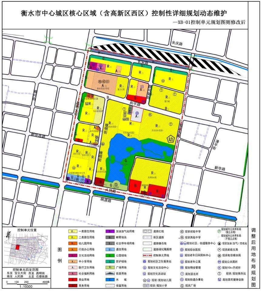 衡水深州市GDP2020_河北衡水深州市刘少薇