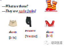 socks; shoes; shorts; trousers.