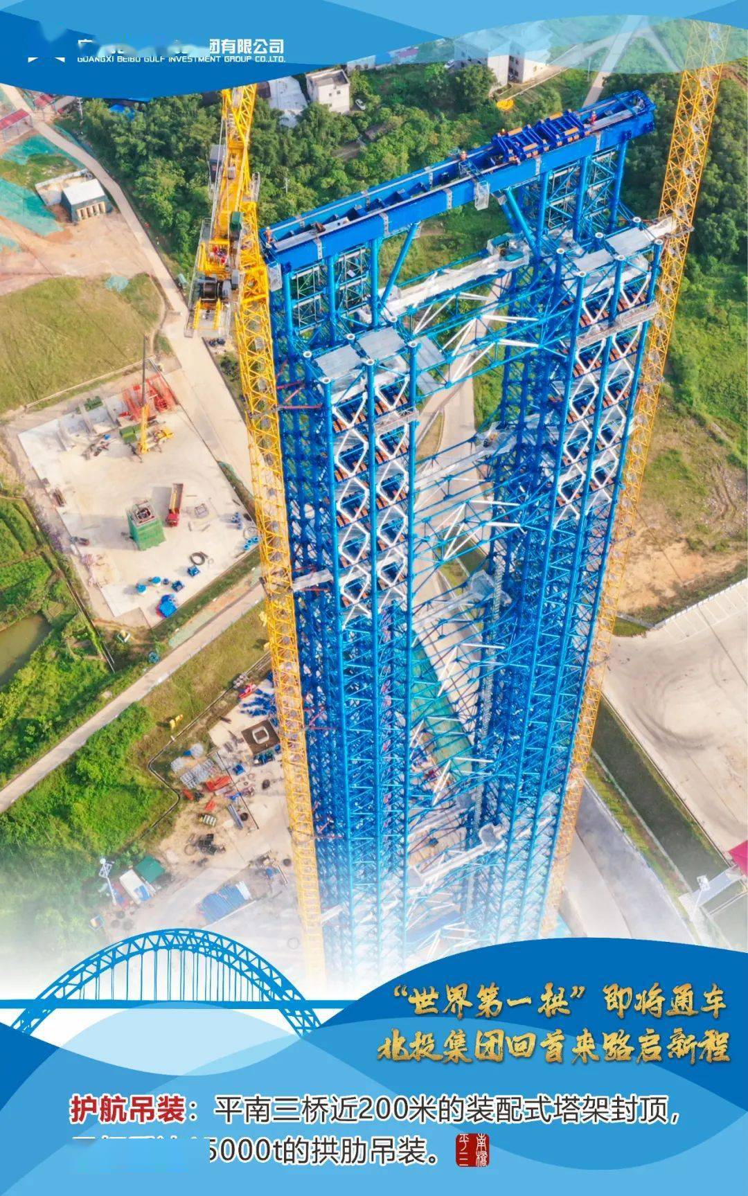 平南2020gdp_平南2020城区规划图