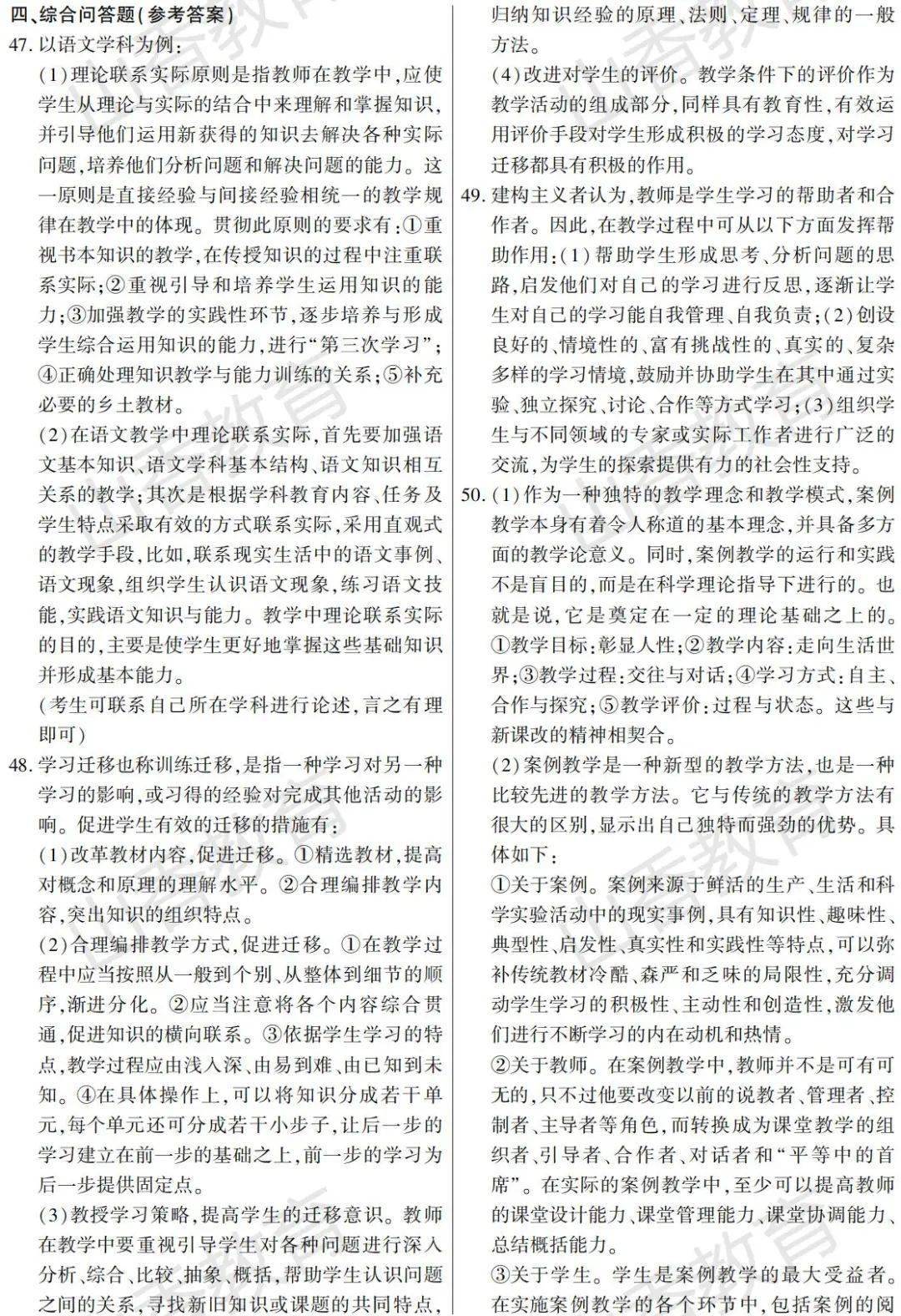 河南省2020年各县市G_河南省2020年gdp数值(2)