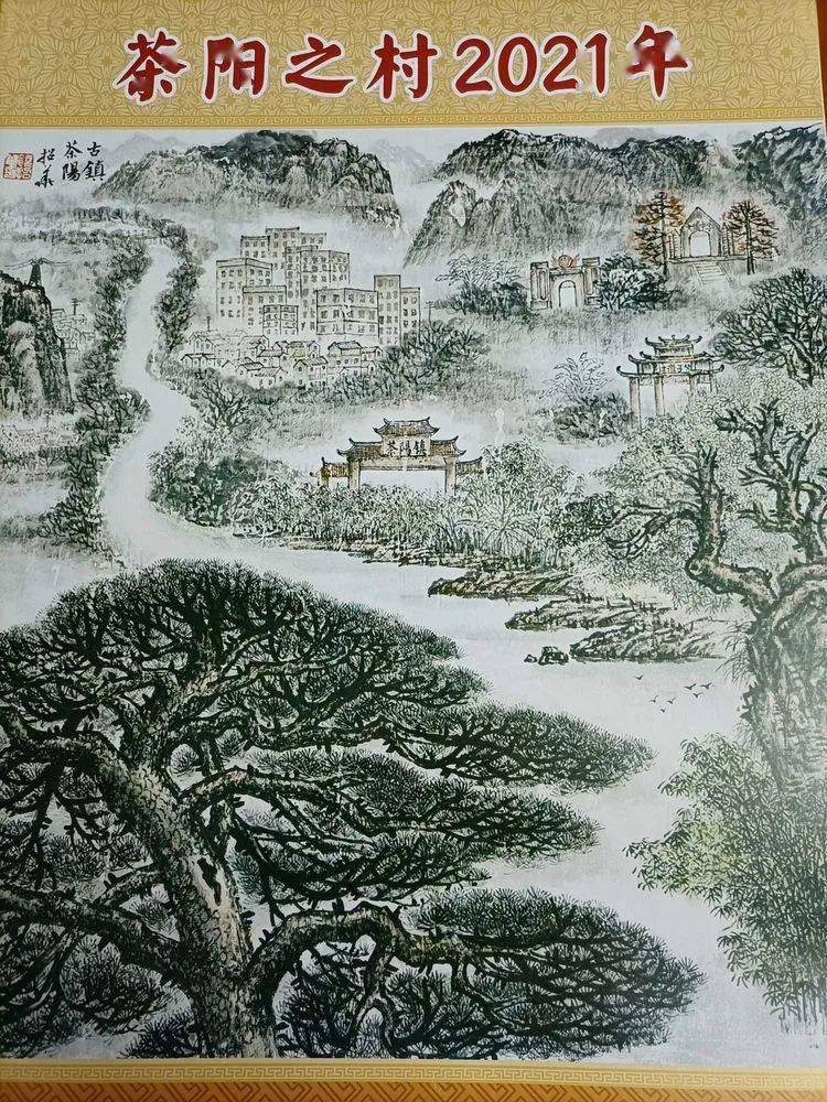 朗朗晴天钢琴曲虫虫钢琴曲谱(2)