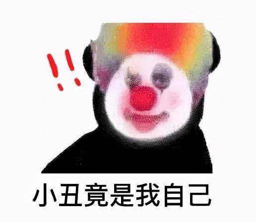 也不和大家兜圈子,这两天大伙肯定都刷到过