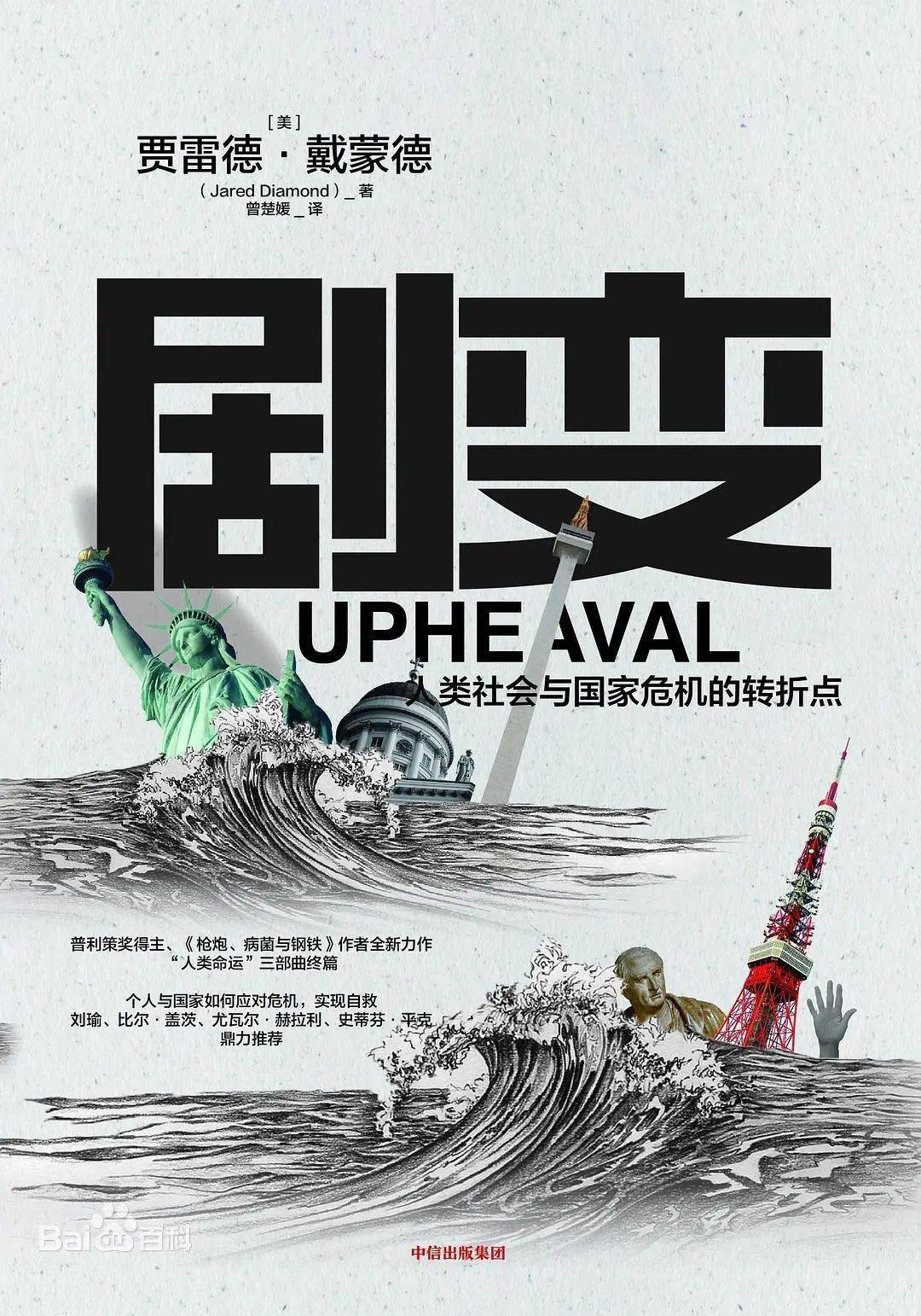 2020年小说排行_2020年度中国小说排行榜在兴揭晓(2)