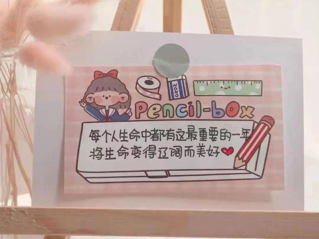 "2021 全糖去冰!
