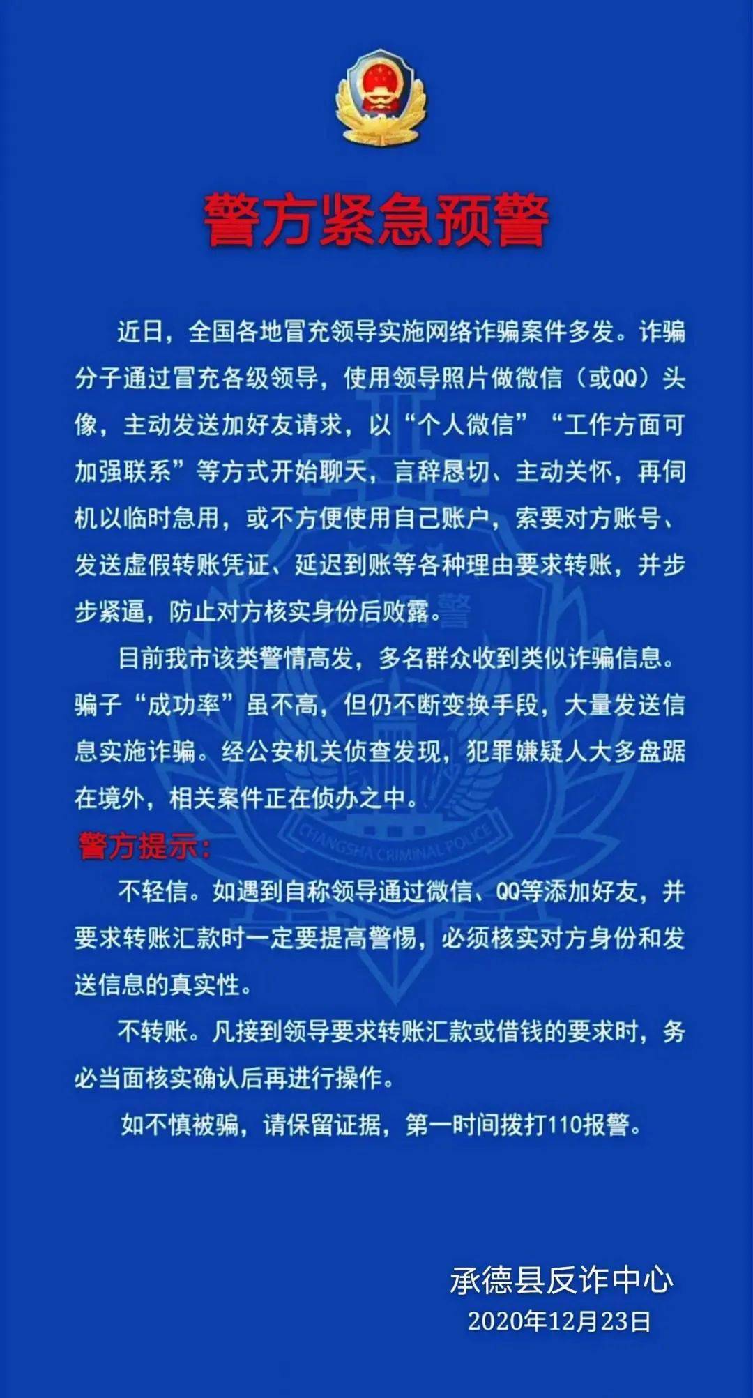 承德多少人口_承德全市大排名曝光 来看承德县排第几