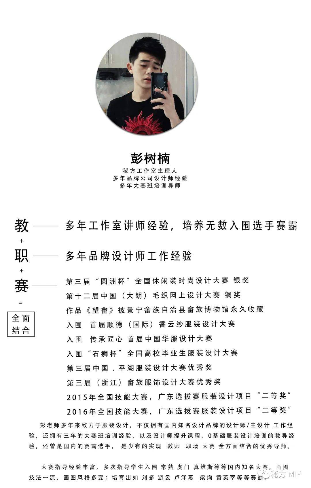 文章配图-109
