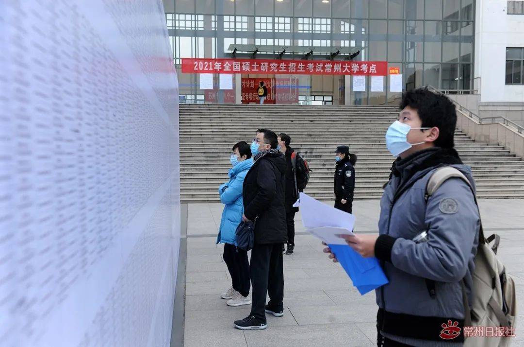 2020年常州初中排名_今日常州2020国家创新型城市排行榜出炉,常州排名第