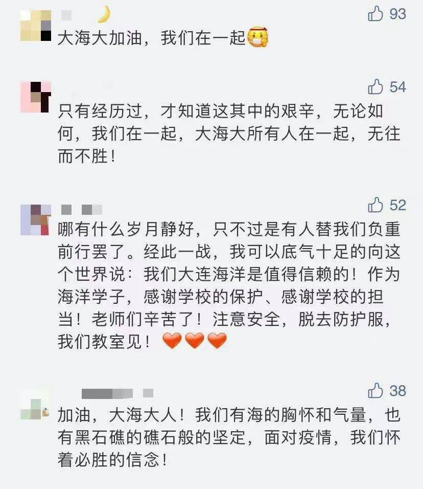 一学校通报一学生为新冠肺炎无症状感染者,接下来要.