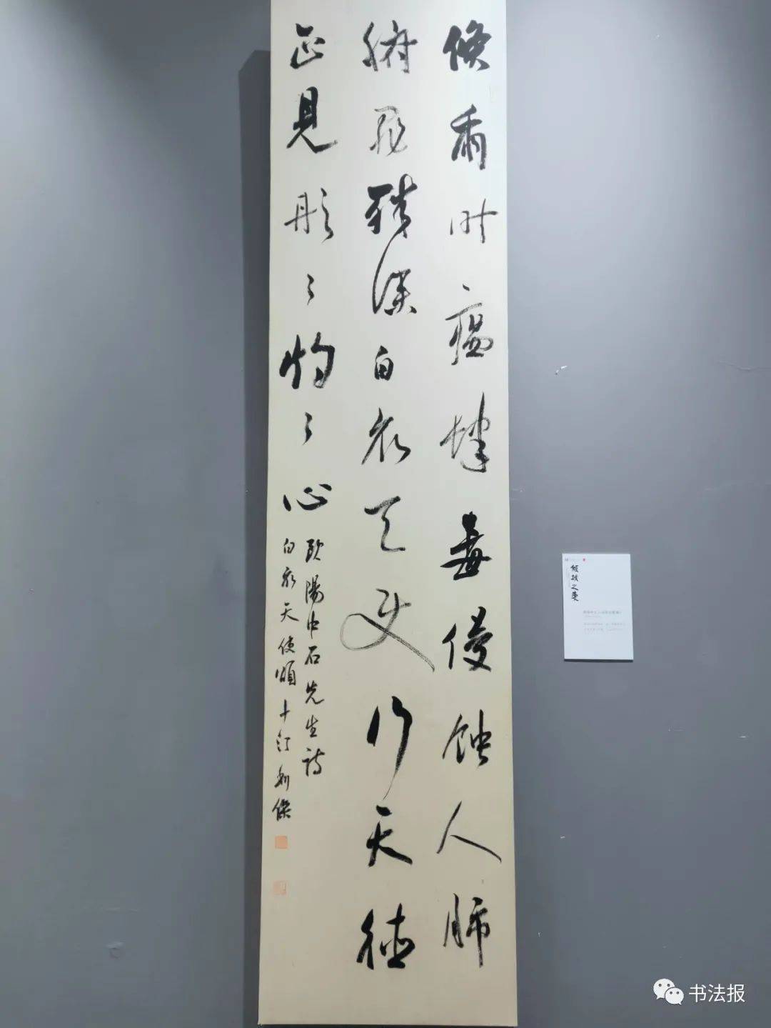 "倾城之爱"樊利杰书法展开幕,文末送作品集台历!