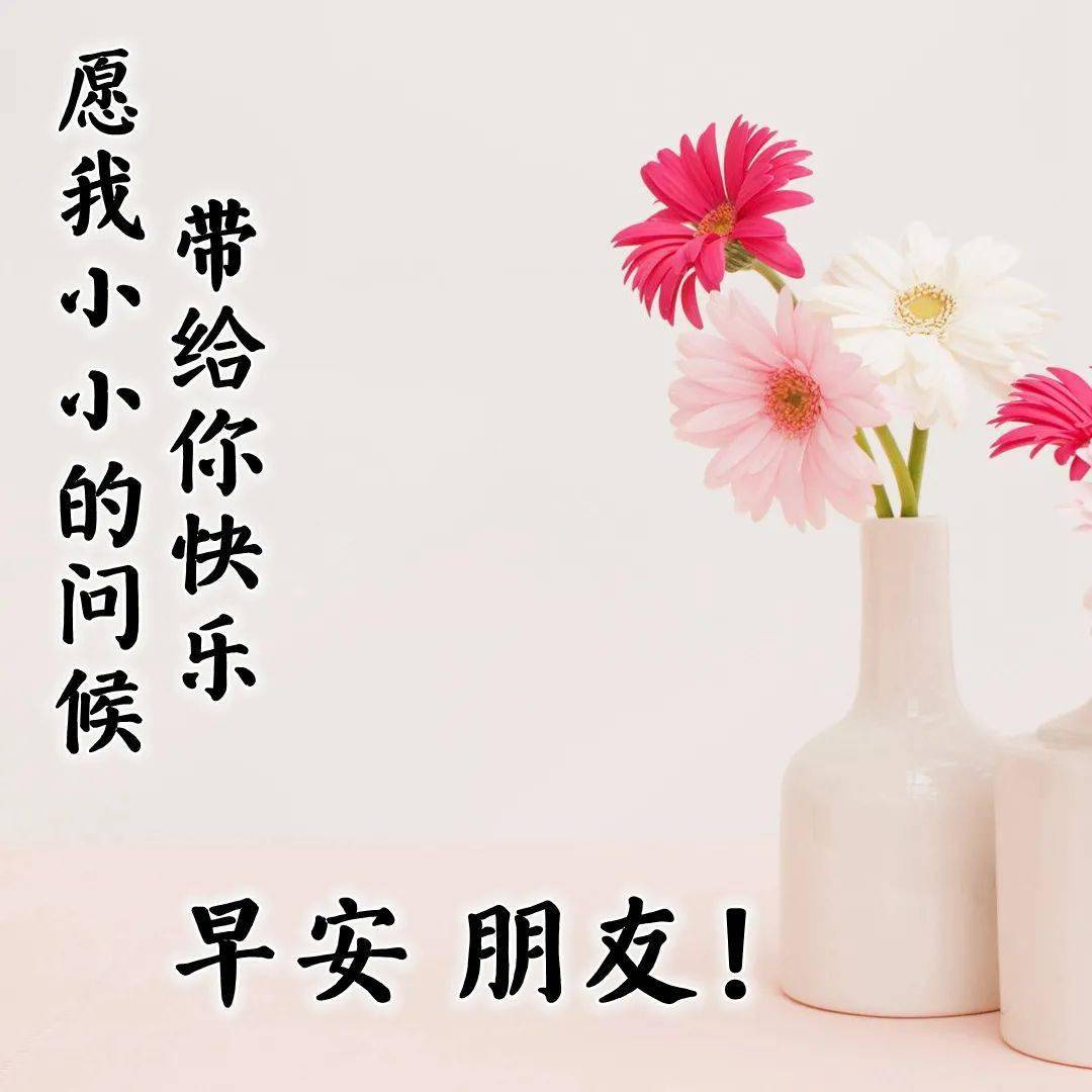 祝你早安简谱_祝你早安午安晚安视频(3)
