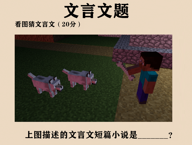 古人口语_古人简笔画