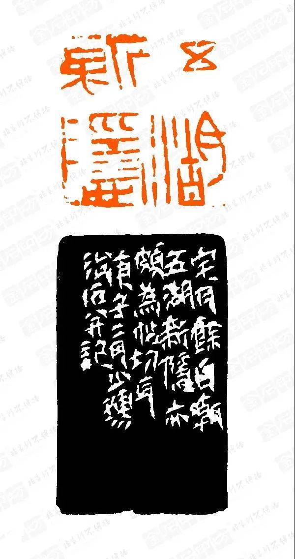 大家说许雄志当代篆刻创作中入古才是出新的母体