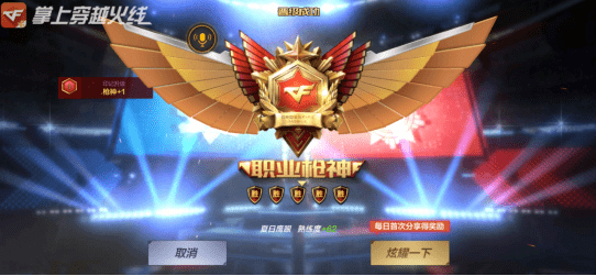 玉兔精不配吗?