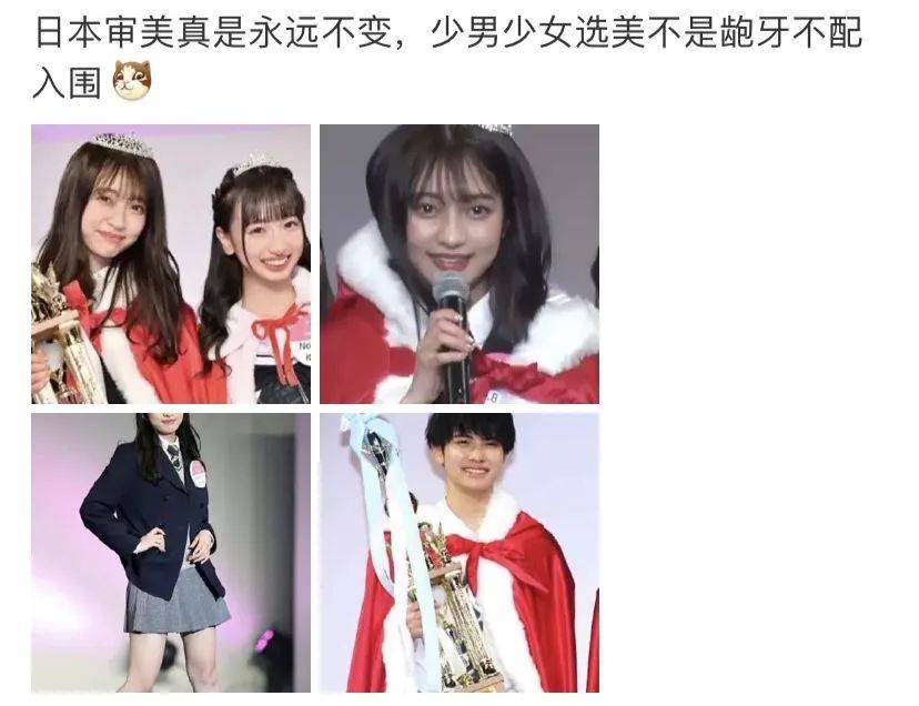 2020年日本第一帅男高中生引发热议真不是丑请叫我氛围帅哥