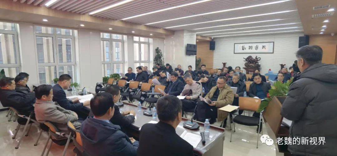 兰州市魏氏文化研究会召开第二届第一次常务理事扩大会