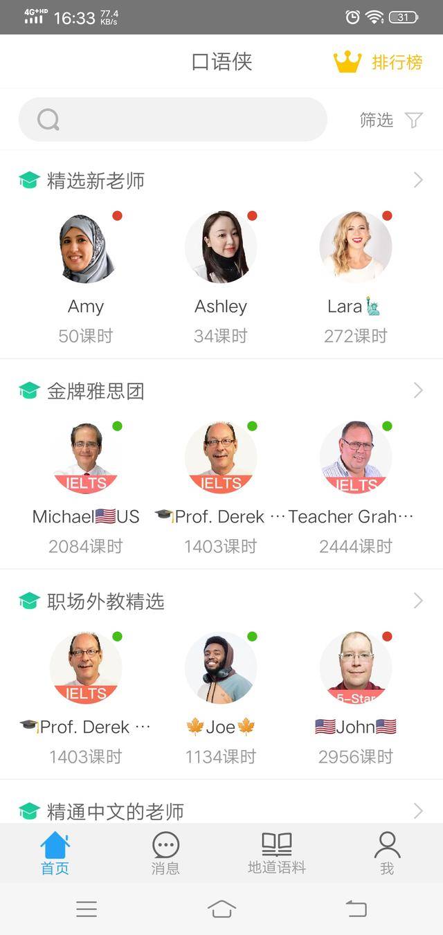 免费在线观看英文短剧对白，探索与欣赏的乐趣，免费在线观看英文短剧，探索与欣赏的乐趣之旅