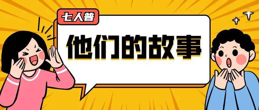 她们在平凡岗位上充分发扬