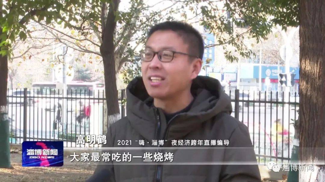 高明2021经济总量_高明循环经济工业园(2)