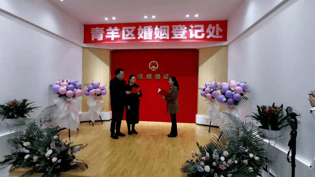 【便民服务】成都市婚姻登记服务可以"全市通办"啦!快