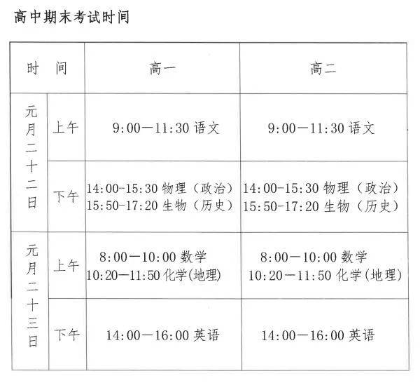 许昌人口2021是多少_是许昌高级中学