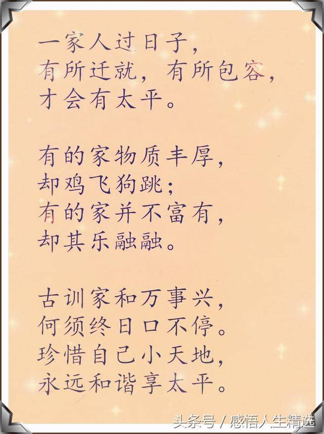 什么叫正能量感悟 9b390f849a1744b08c6ad1cbf936cd50.jpeg