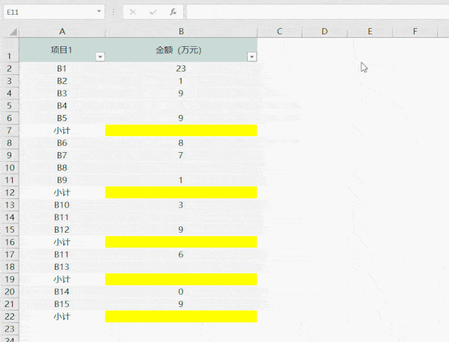 在地址栏中输入g列地址( g2:g424),按 ctrl  d填充  筛选非小计行