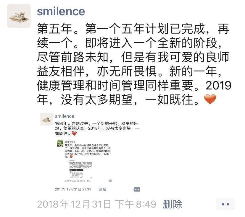 幻象简谱_儿歌简谱(3)