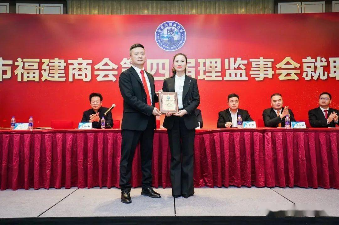福,吴国华,元浩,陈荣斌,陈林,林嗣鉴,陈杰峰,徐伟斌,张远江,林德平,郑