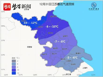 划重点：江苏各地几点下雪？