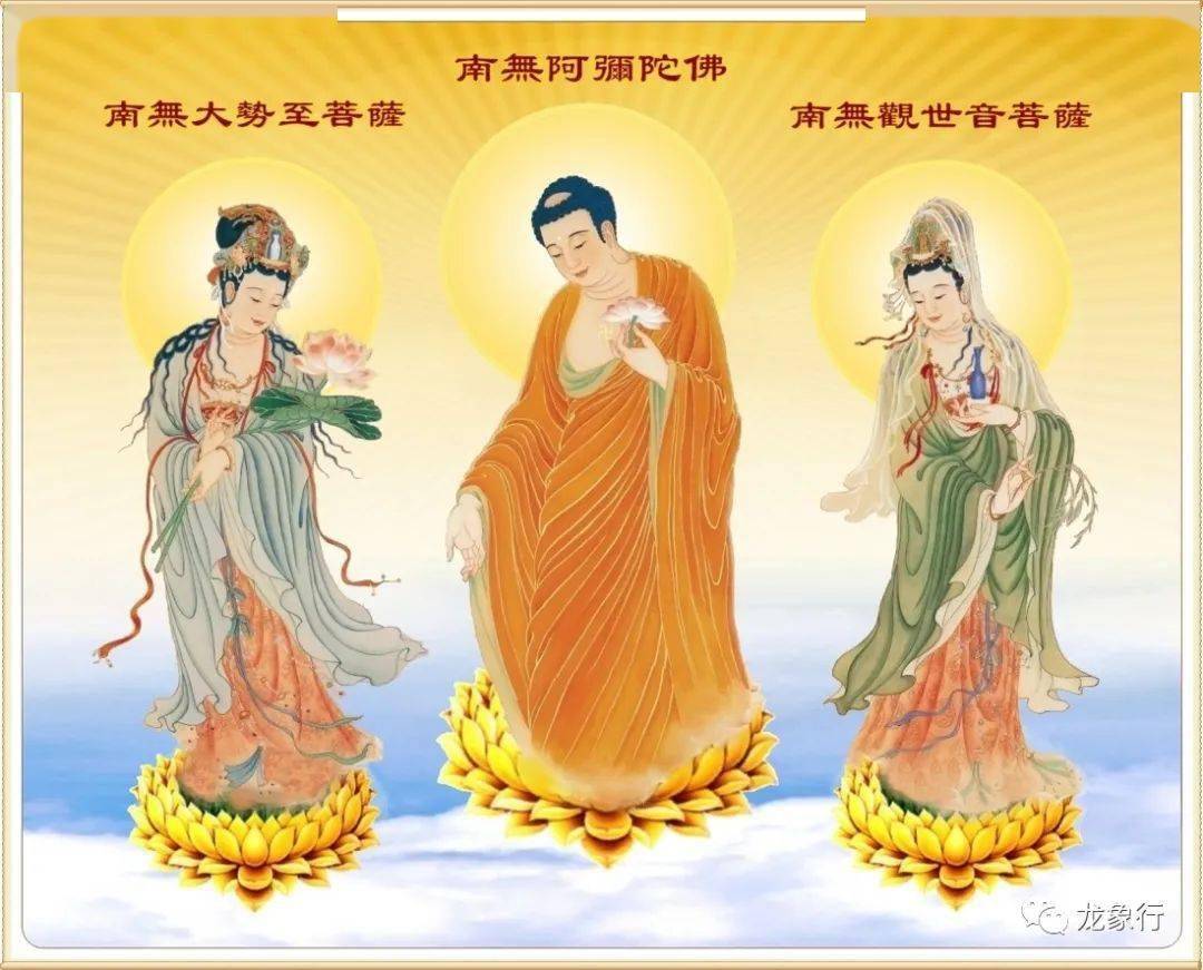 东方三圣也称药师三尊,是药师佛与日光菩萨和月光菩萨的合称.