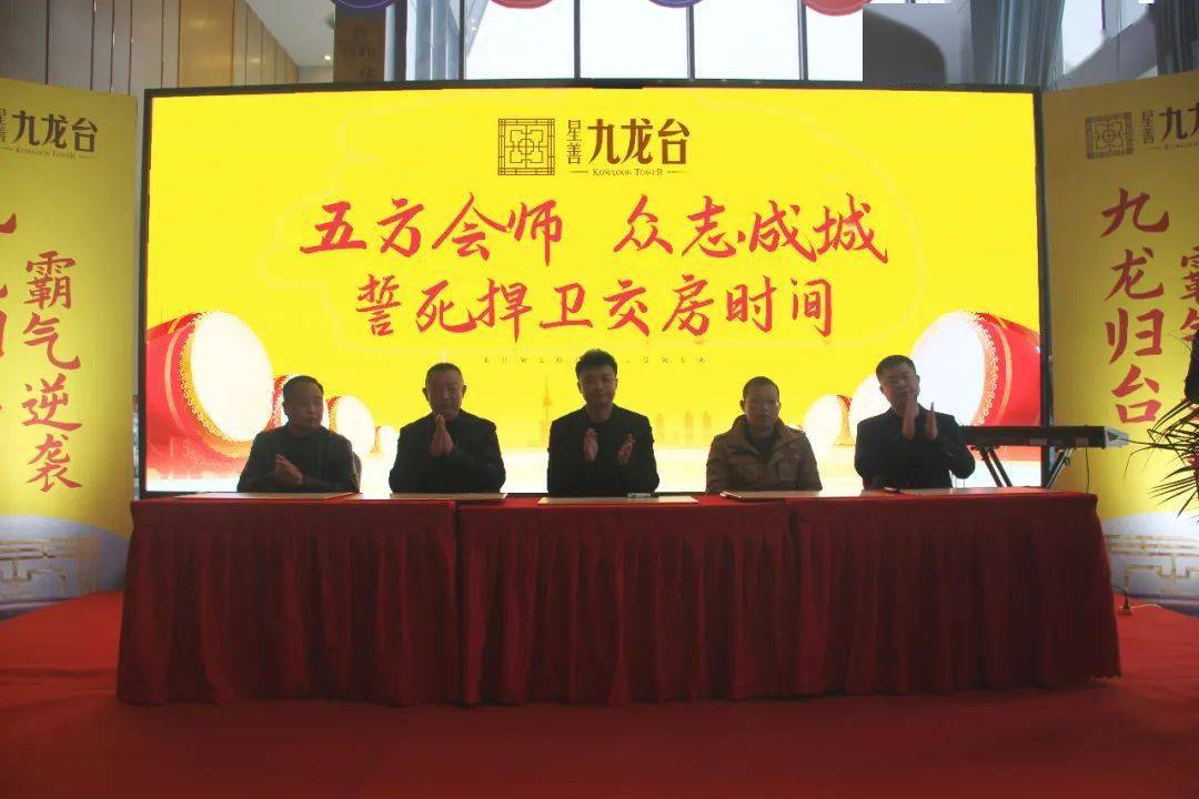 星善九龙台提醒您，您有一份新年礼物等待接收！！！