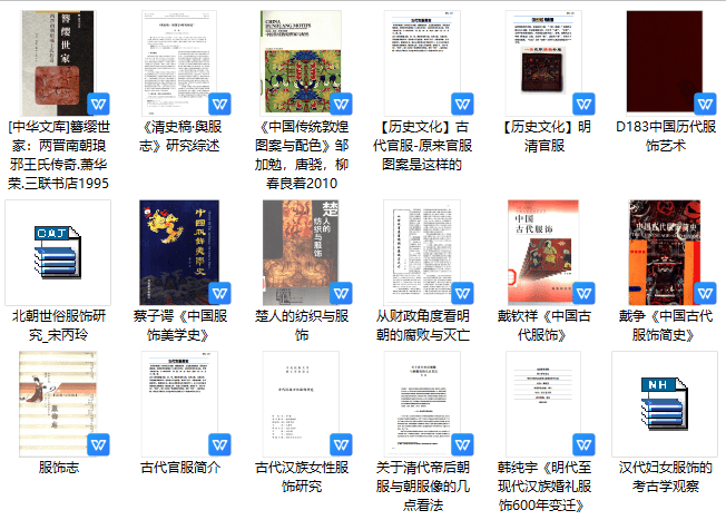 【新品】中国語書籍： 中国服饰通史 墙书 时间图谱百科全书 Amazon.com: 中国服饰通史墙书(精)/时间图谱百科全书