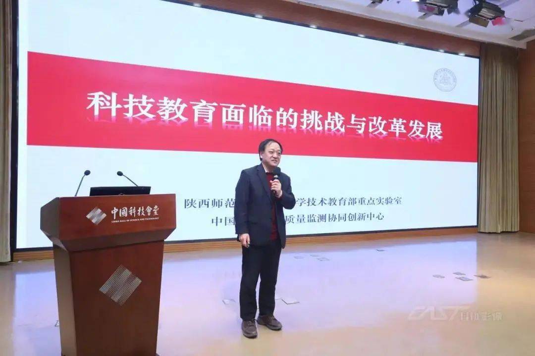 陕西师范大学二级教授胡卫平